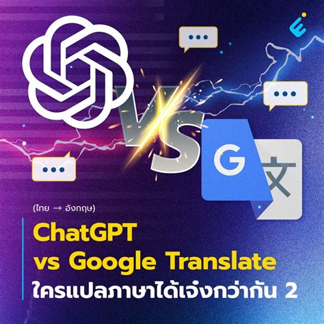 排 แปลว่า|Google Translate